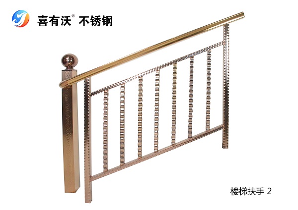 玫瑰金不锈钢管楼梯扶手